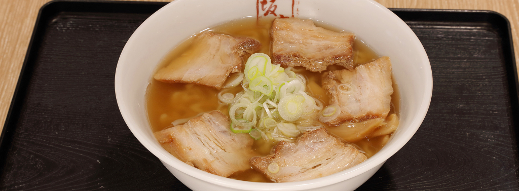 喜多方ラーメン 坂内