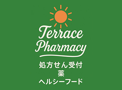 テラスファーマシー