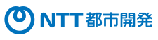 NTT都市開発株式会社