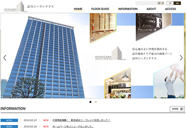 商業サイト